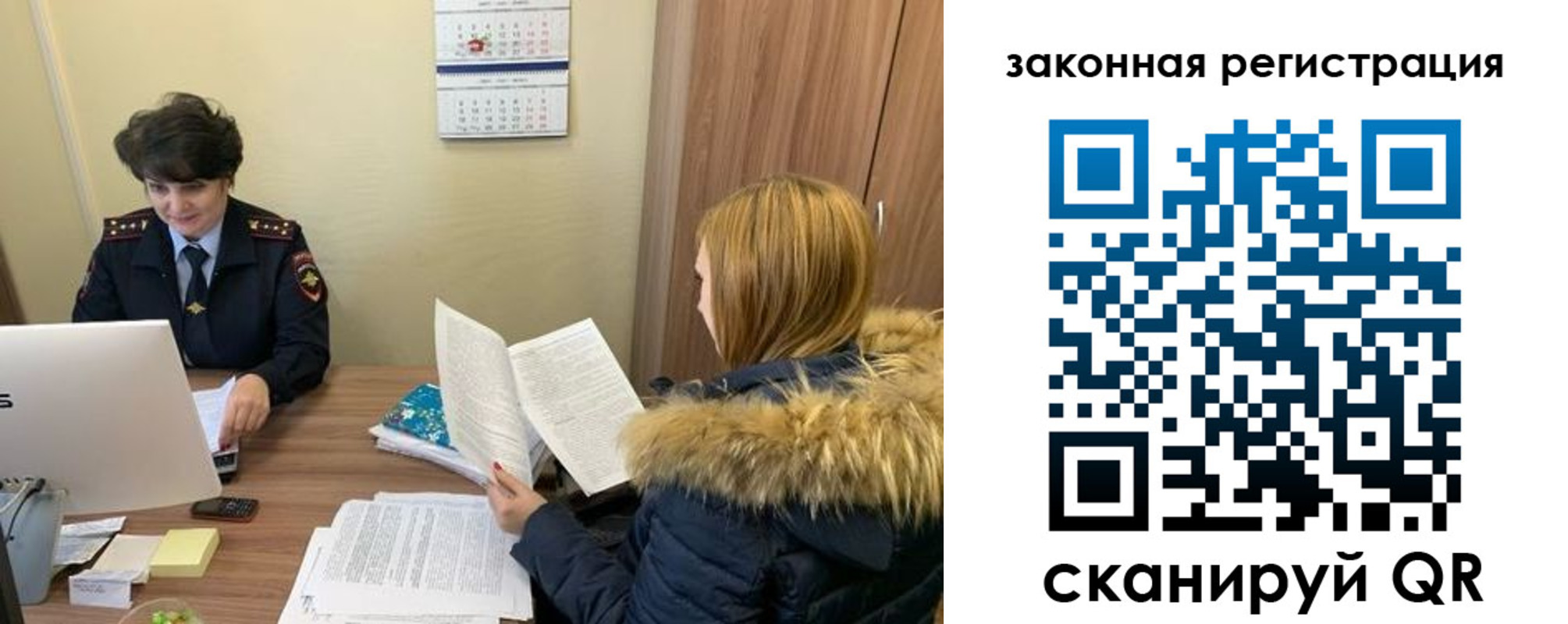 найти адрес прописки в Сосновоборске